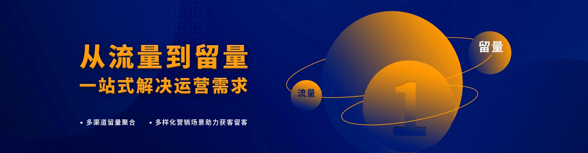 杜集小红书信息流
