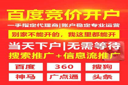 知名百度推广代运营公司案例分享